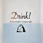 マグロマート - メニュー(ドリンク)