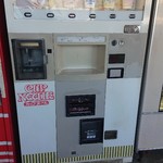 コインスナック御所24 - 日清カップヌードル自販機 (特定保護種w)