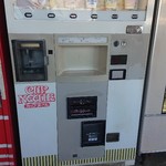 コインスナック御所24 - 日清カップヌードル自販機 (特定保護種w)