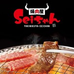 焼肉屋 Seiちゃん - ロゴ