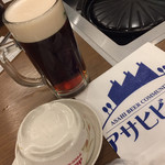 アサヒビール園 白石 はまなす館 - ハーフ&ハーフ