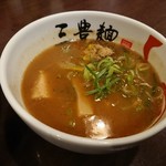 三豊麺 - スープアップ