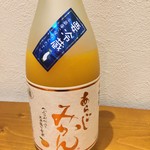 バルバ ピッツア - ドリンク写真: