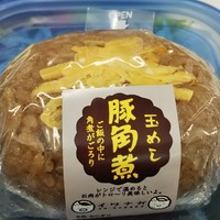 秘密のケンミンショー で紹介された みやま玉めし を買ってみました みやま市 岩永源蔵本店 By Mayupapa 岩永源蔵本店 瀬高 デリカテッセン 食べログ