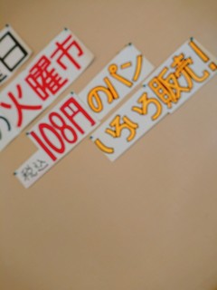 シエル - 火曜日お得！