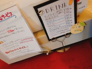 シエル - ドリンクメニュー