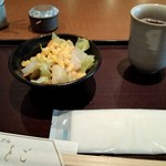 Tempura Hisago - 