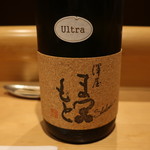 綾小路 唐津 - 澤屋まつもと