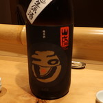 綾小路 唐津 - 玉川