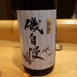 綾小路 唐津 - 磯自慢