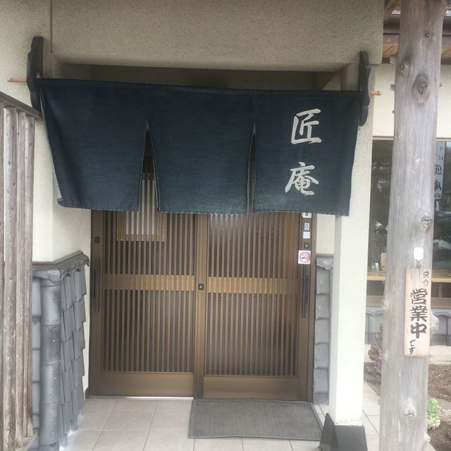 匠庵 （ショウアン） 水戸/そば 食べログ