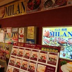 インドカレー MILAN - 