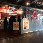 ヨコハマ バシャミチアイス - お店外観