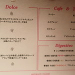 キメラ - ドルチェメニュー