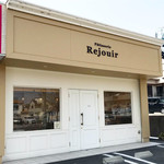 パティスリーレジュイール - 