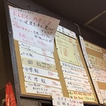 ベトコンラーメン新京 - 