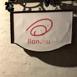 ボニュ - 