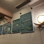 ガラム マサラ - 店内のメニュー