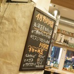 本気焼肉 肉とめし 肉寿司 - 