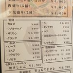 本気焼肉 肉とめし 肉寿司 - 