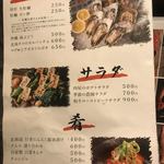 本気焼肉 肉とめし 肉寿司 - 