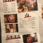 本気焼肉 肉とめし 肉寿司 - 