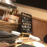 本気焼肉 肉とめし 肉寿司 - 