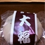 茂助だんご - 豆大福