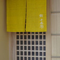 鮨 十兵衛 - 