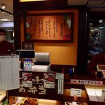 まつおか - お店の様子（2019年4月）