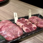 焼肉 桜咲 - べろ達