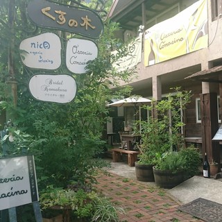 Ristorante Il Nodo イル ノード 鎌倉 イタリアン ネット予約可 食べログ Ristorante Il Nodo イル ノード 鎌倉 イタリアン ネット予約可 食べログ