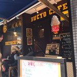 BUCYO COFFEE - 