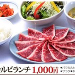 h Yakiniku Ichifuku - 