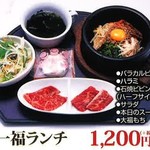 Yakiniku Ichifuku - 