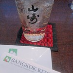 Bangkok Kitchen - 