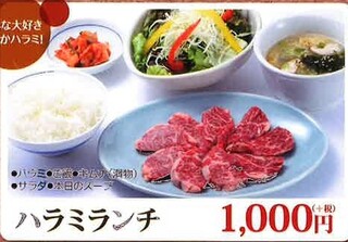 Yakiniku Ichifuku - 