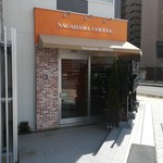 Nagahama Ko Hi - 