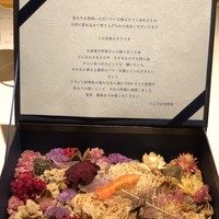 レストランエール - 