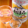 宣智酒家 成ると