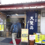 五十嵐酒造 - 蔵まつり初　小売部営業