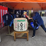 五十嵐酒造 - ハッピ着て記念撮影コーナー