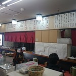 Chuuka Keishun - 店内様子