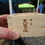 五十嵐酒造 - 念願のマスを買えました