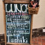 Isshiki - 