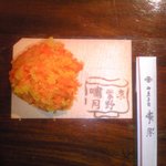 嘯月 - 「錦秋」