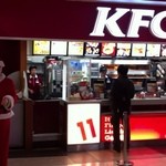 ケンタッキーフライドチキン - 