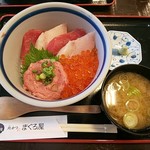 北かつまぐろ屋 - よくばり丼 1980円