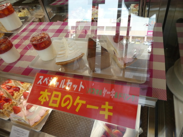 イタリアン トマトカフェ 鈎取ショッピングセンター店 八木山動物公園 ケーキ 食べログ