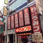 上野テラス - 上野テラスが入るビル